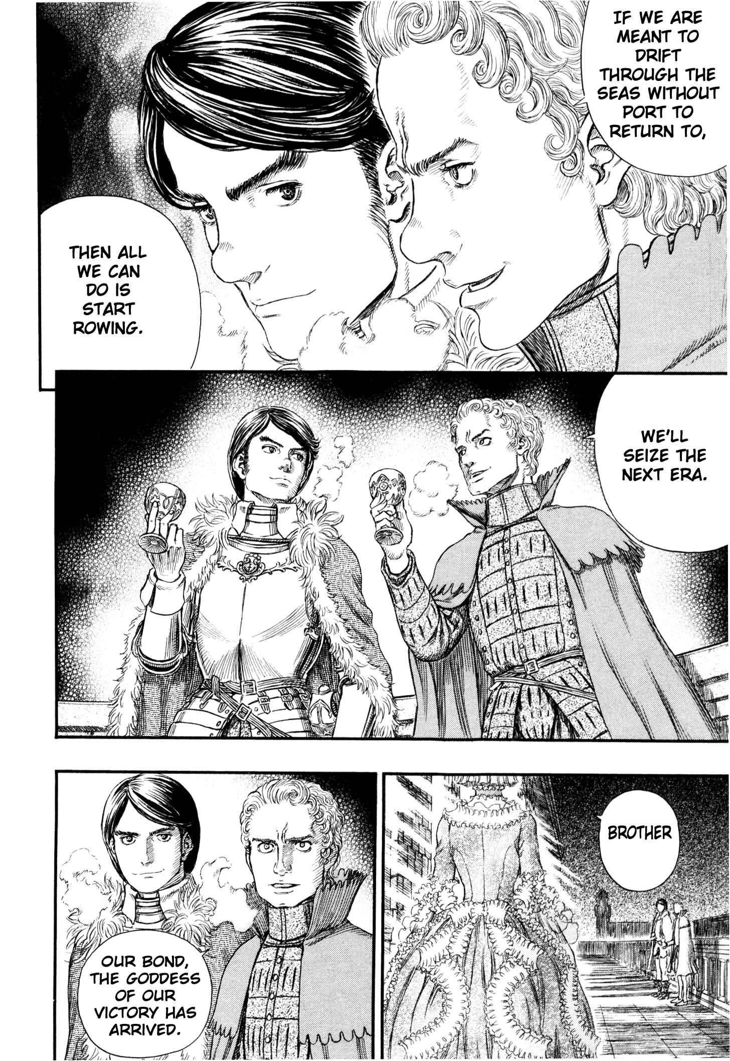 Page 12 Chapter 255 Berserk