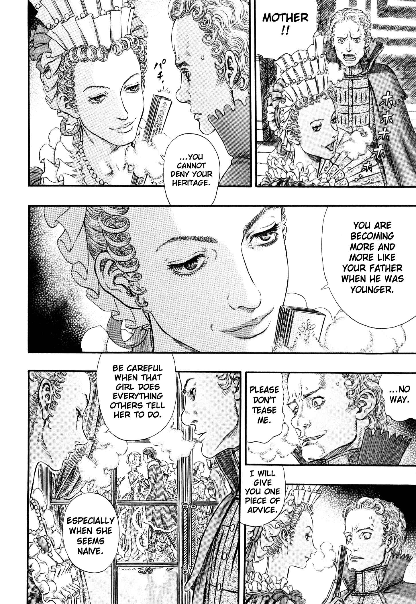 Page 16 Chapter 255 Berserk