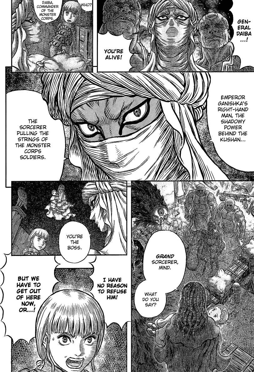 Page 8 Chapter 341 Berserk