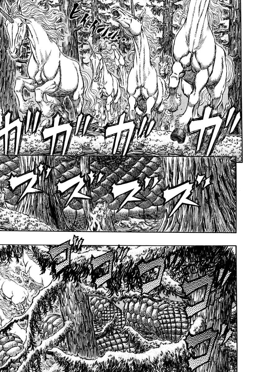 Page 10 Chapter 305 Berserk