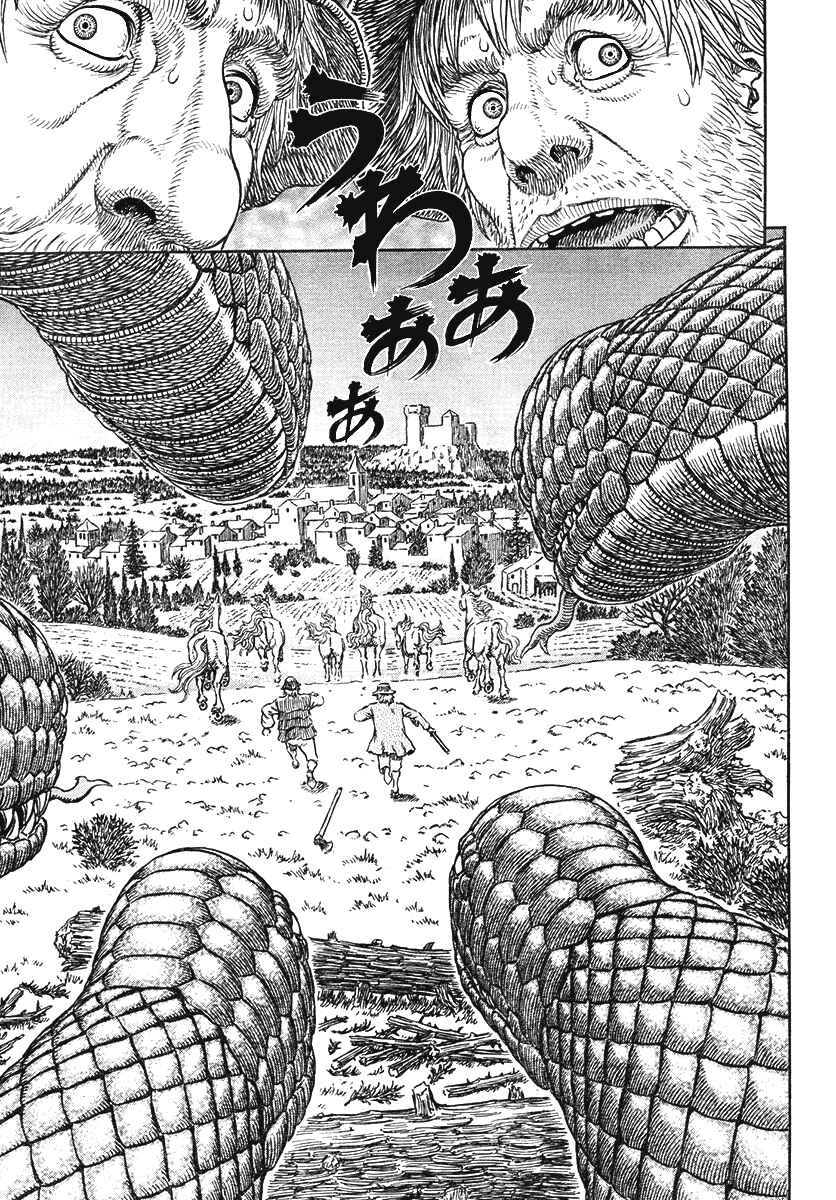 Page 13 Chapter 305 Berserk