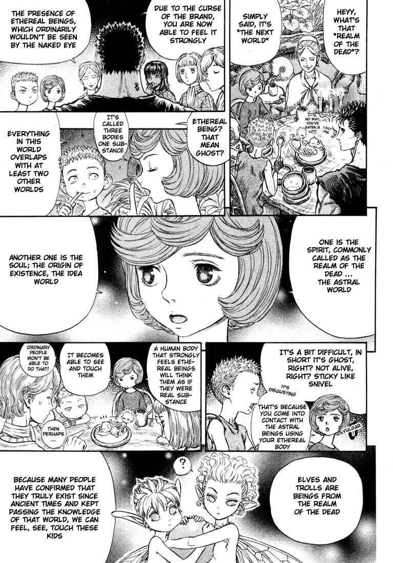 Page 14 Chapter 201 Berserk