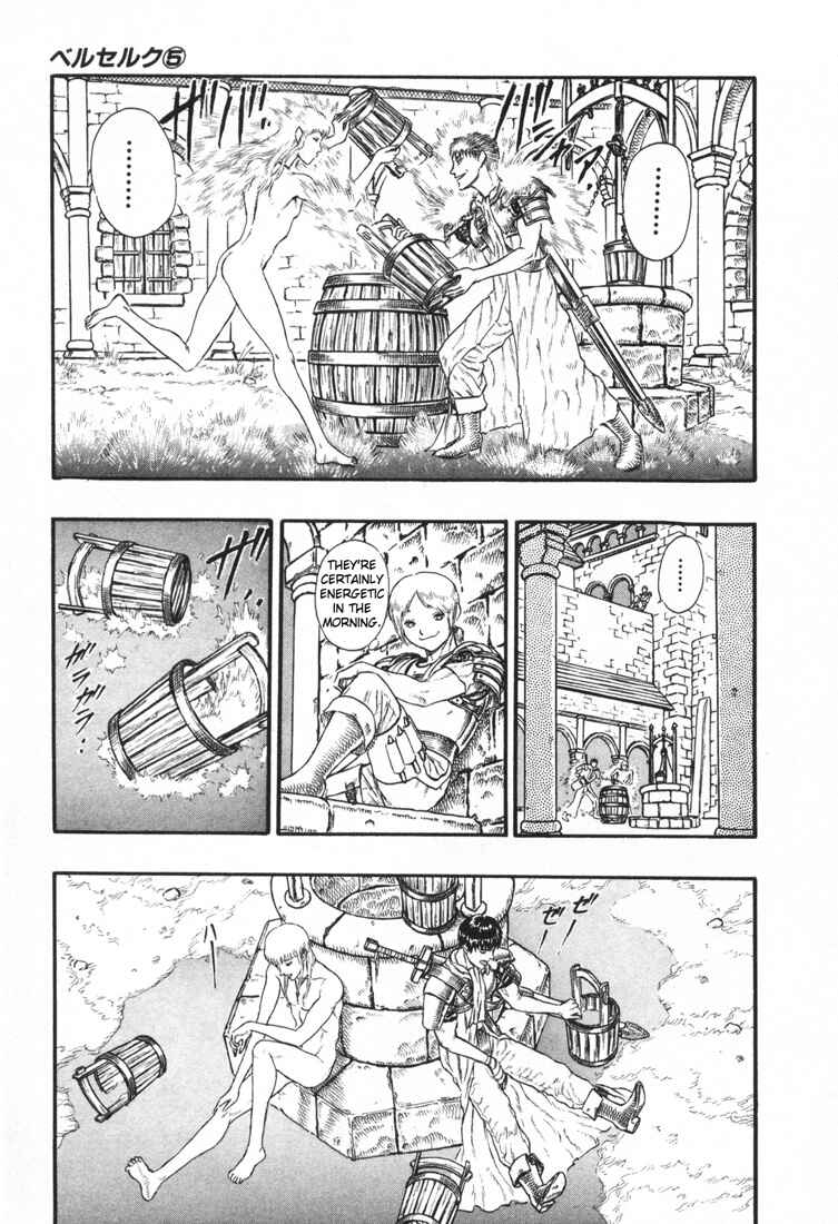 Page 15 Chapter 0.16 Berserk