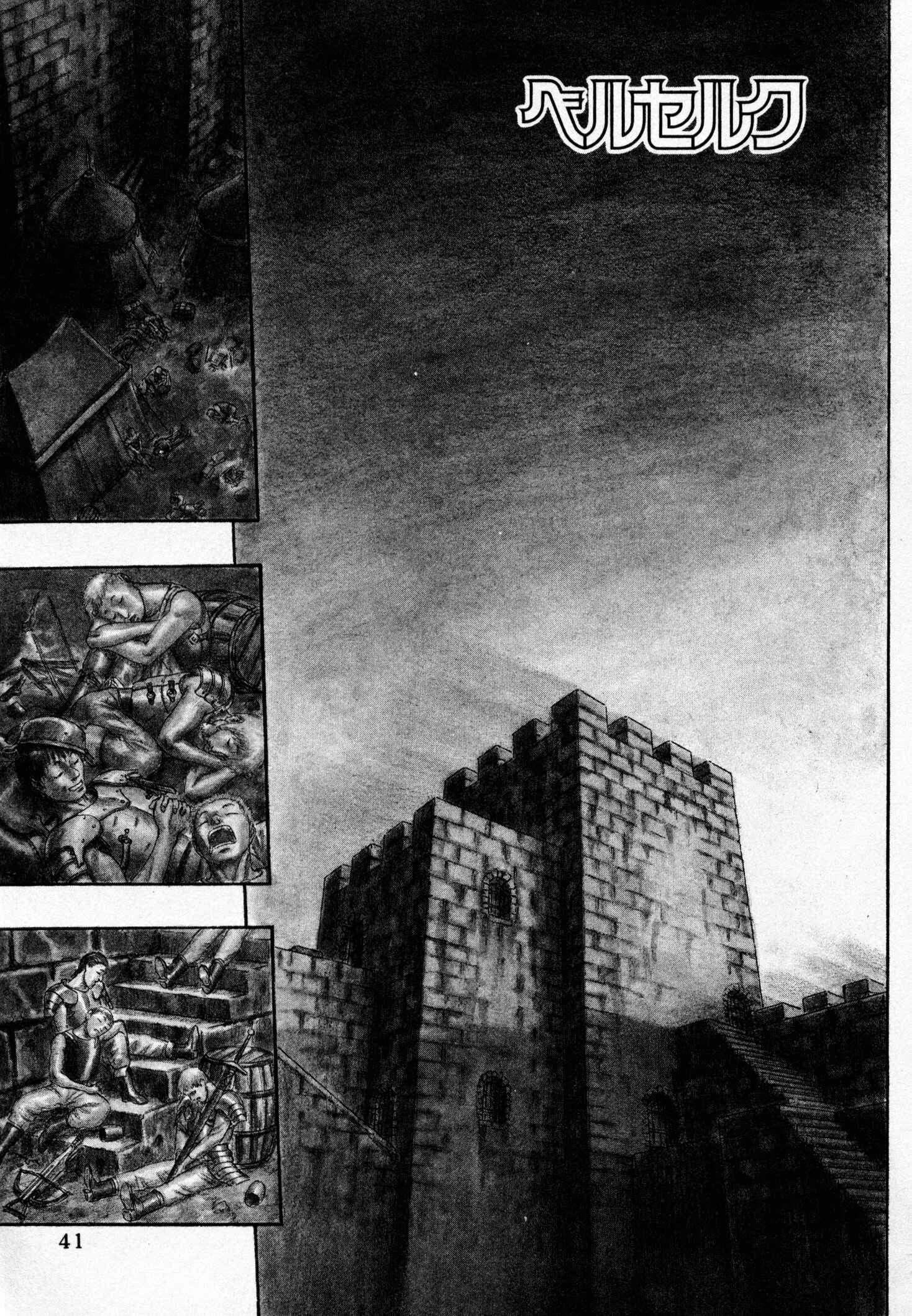 Page 2 Chapter 0.16 Berserk