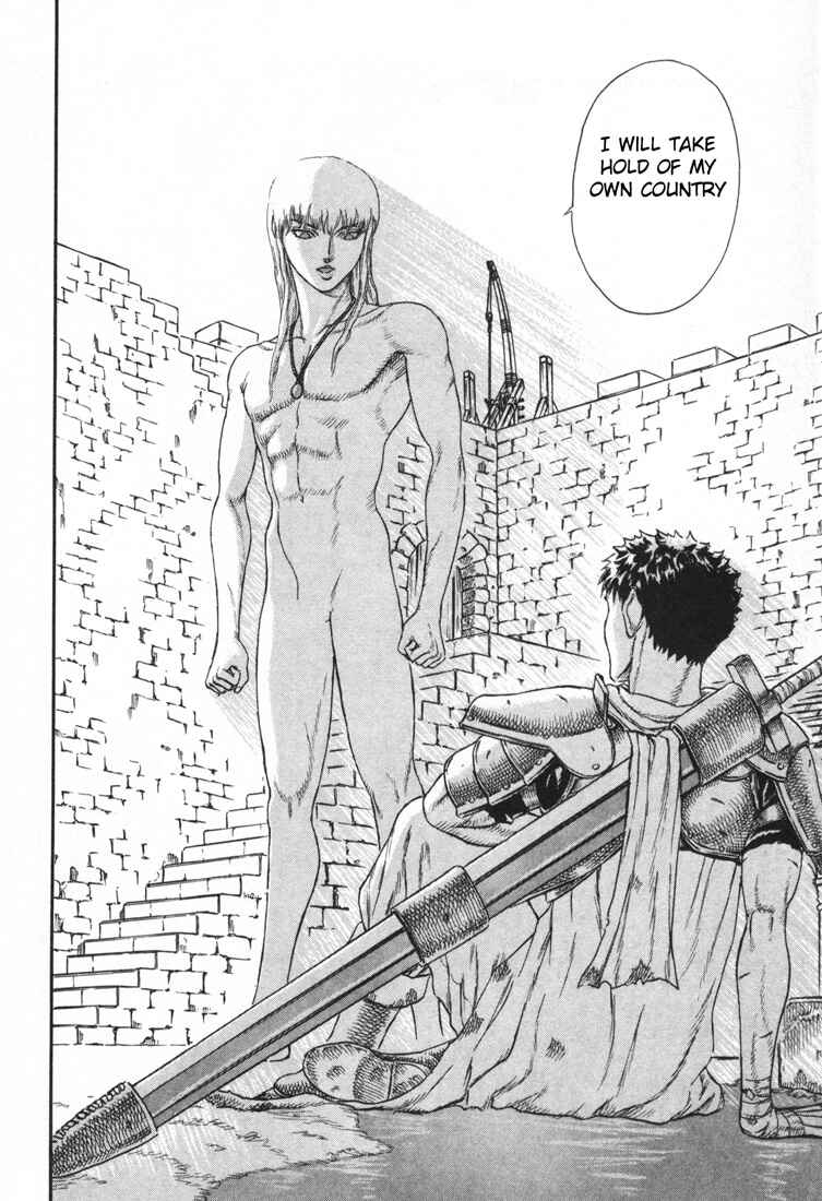 Page 24 Chapter 0.16 Berserk