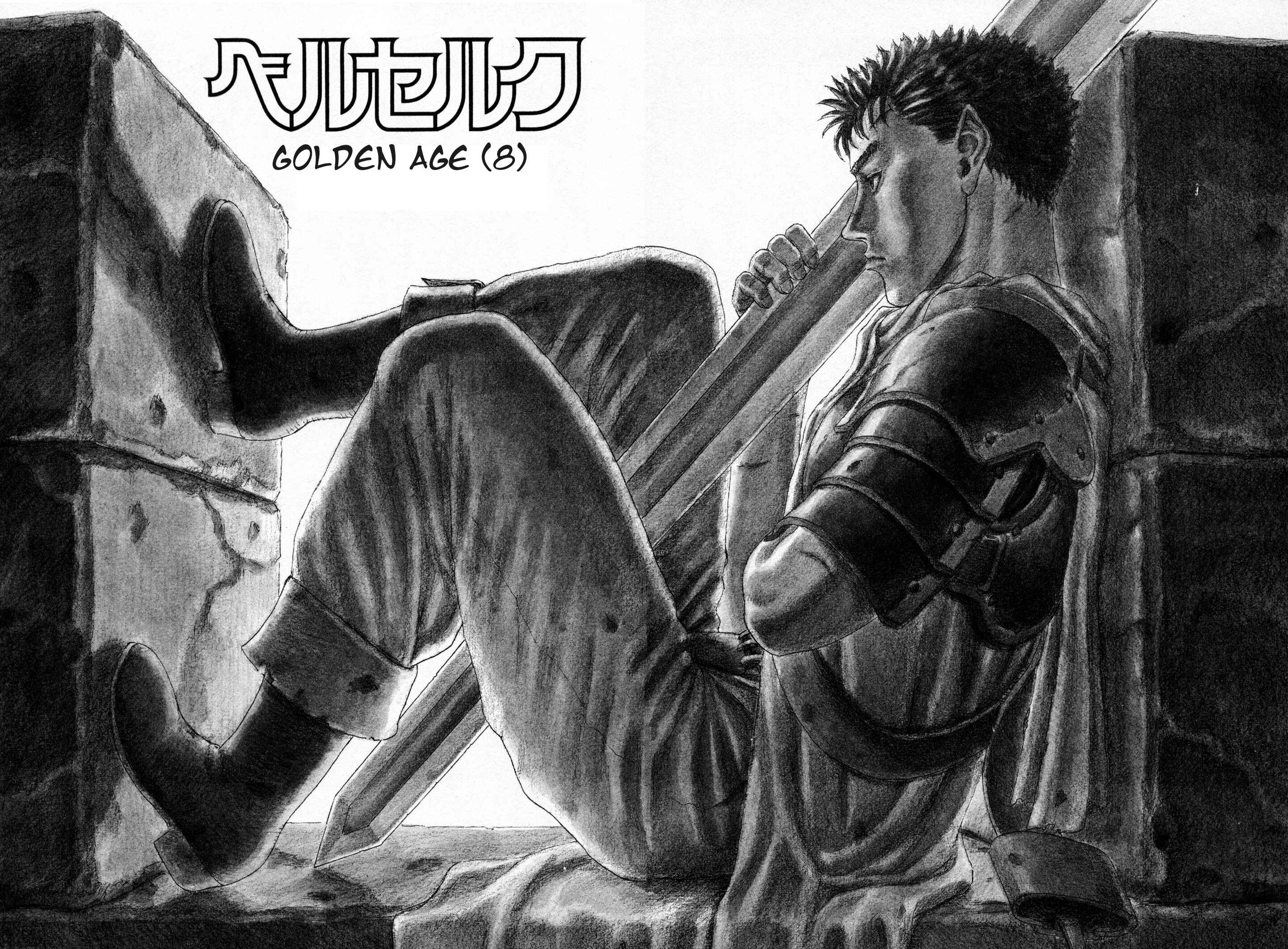 Page 3 Chapter 0.16 Berserk