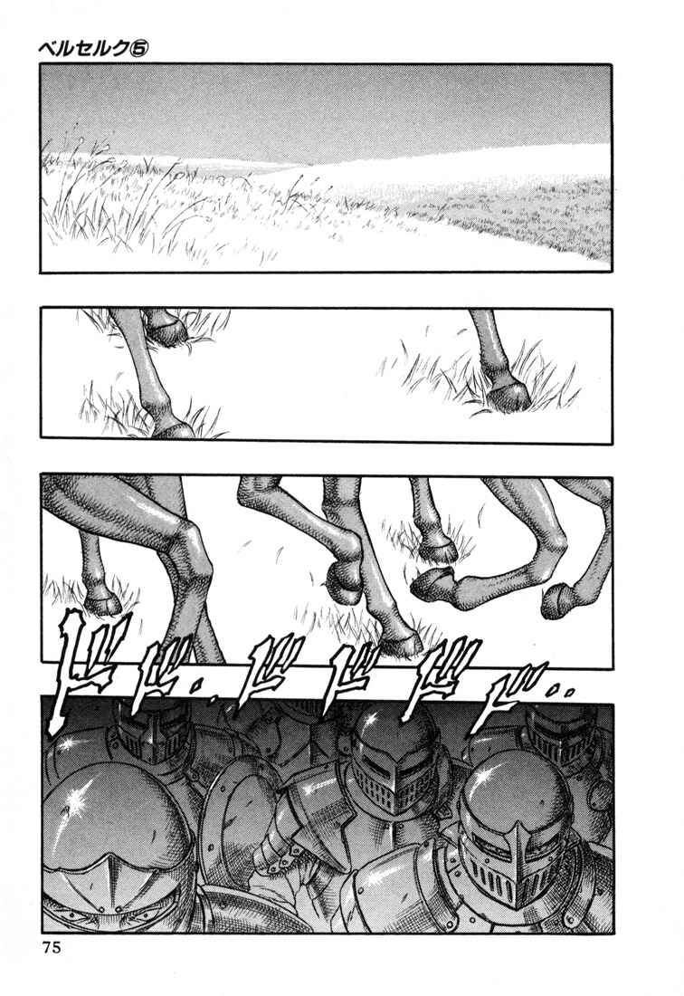 Page 35 Chapter 0.16 Berserk