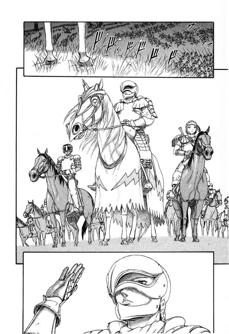 Page 37 Chapter 0.16 Berserk