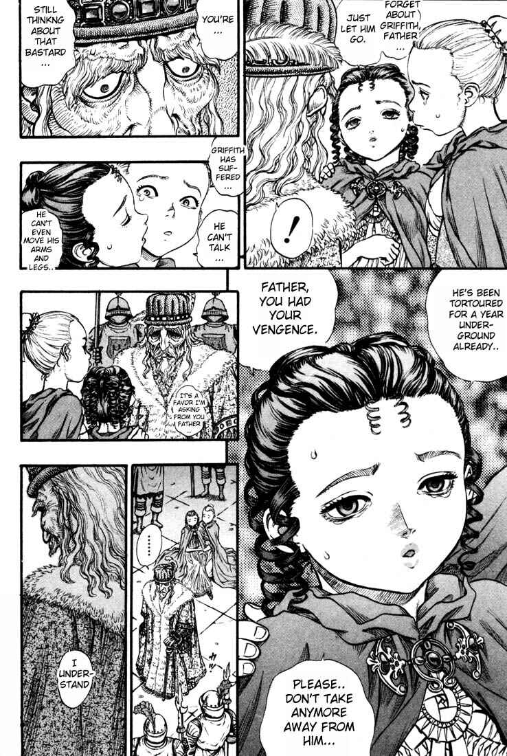 Page 15 Chapter 58 Berserk