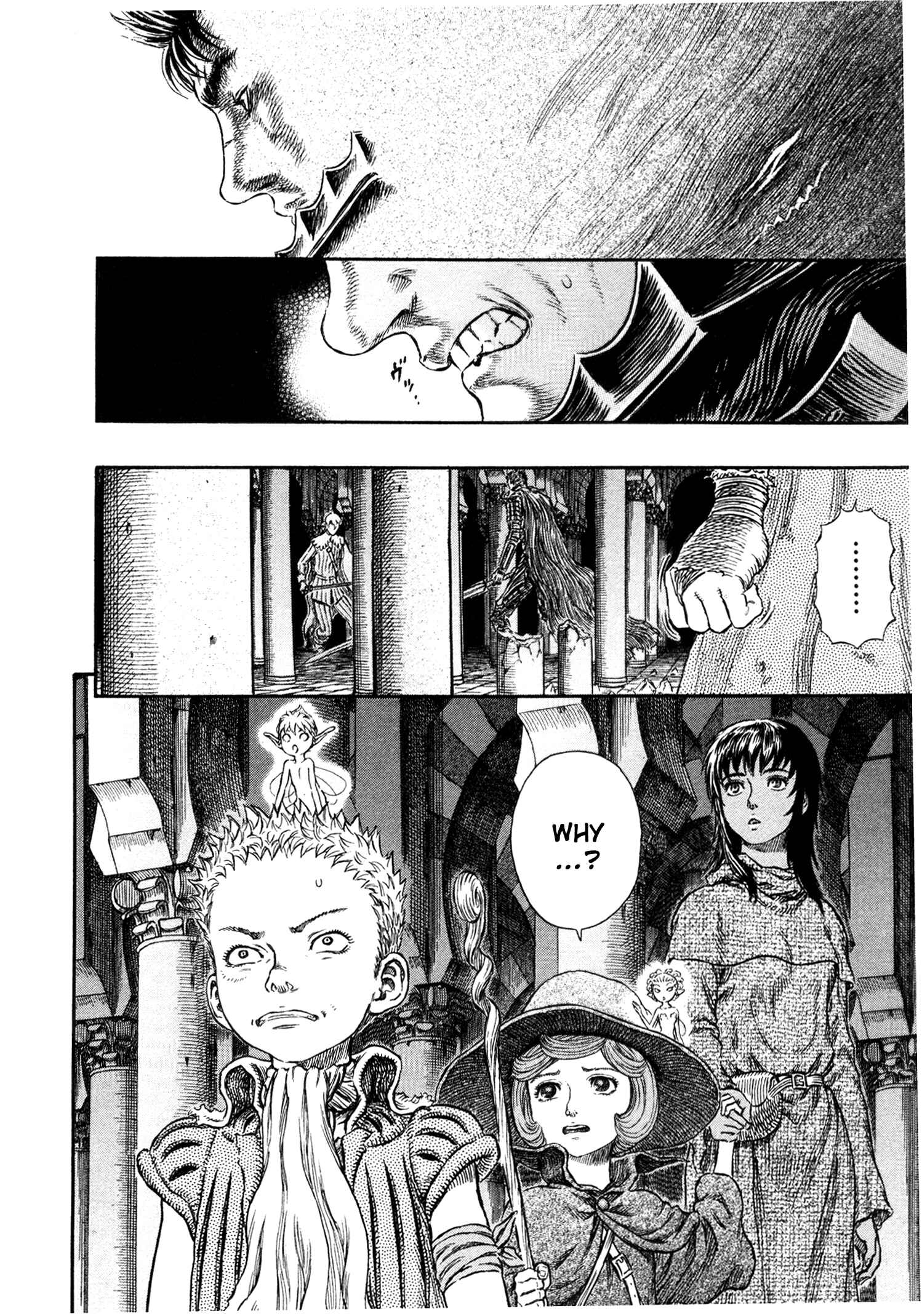 Page 20 Chapter 257 Berserk