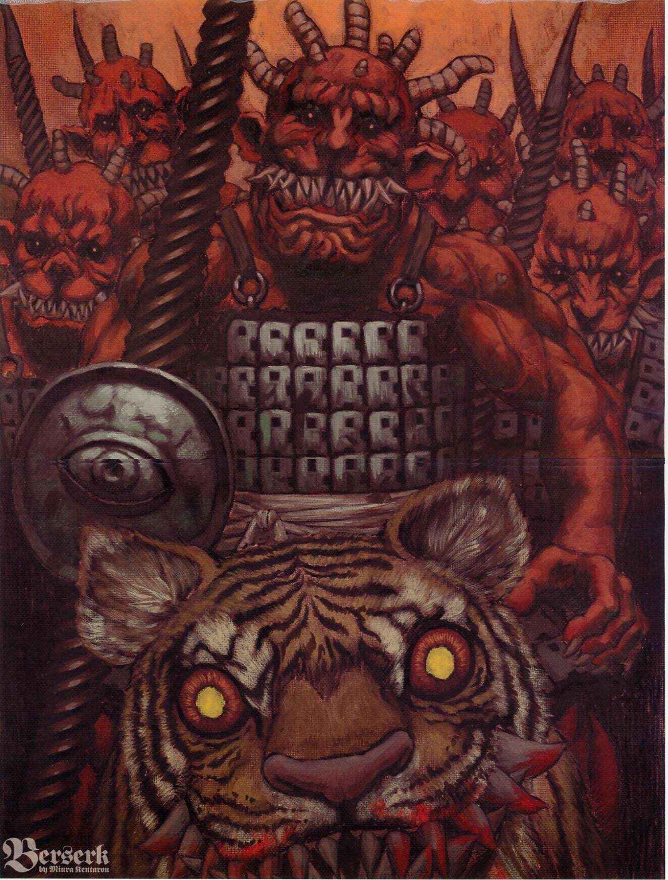 Page 6 Chapter 257 Berserk