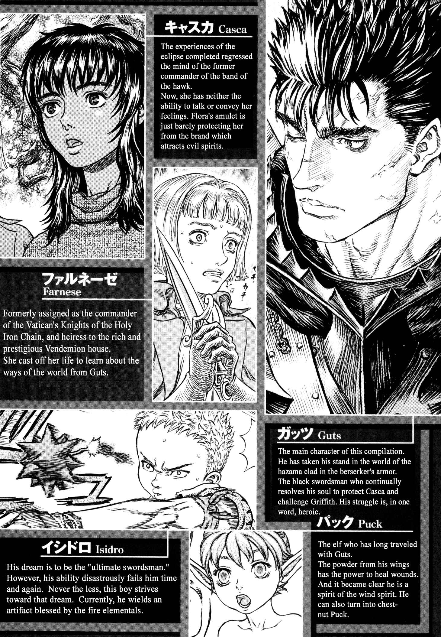 Page 8 Chapter 257 Berserk