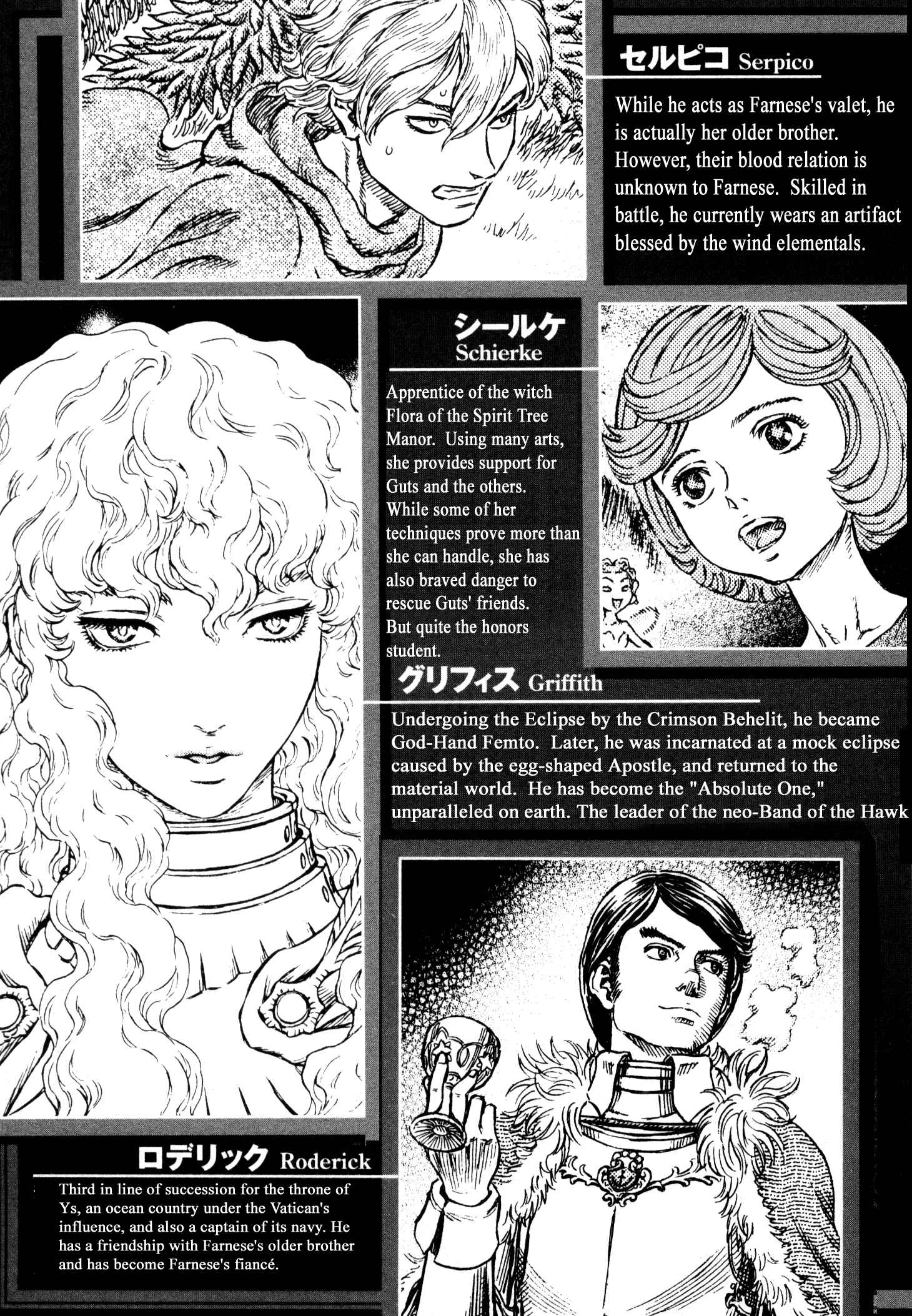 Page 9 Chapter 257 Berserk