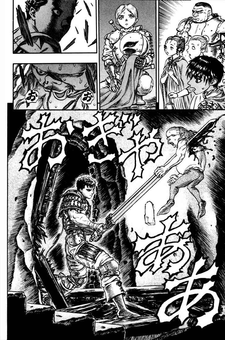Page 17 Chapter 54 Berserk