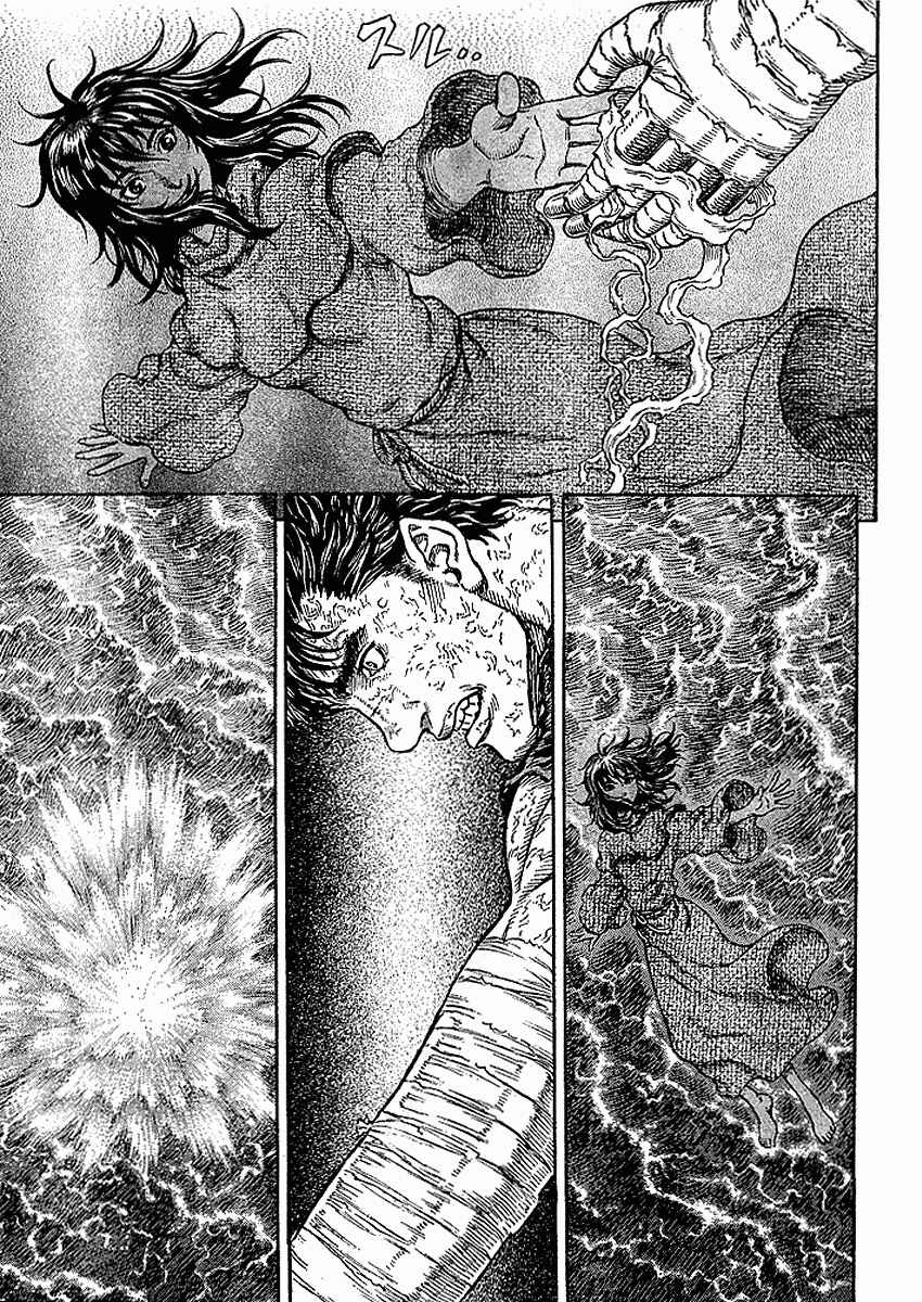 Page 16 Chapter 287 Berserk
