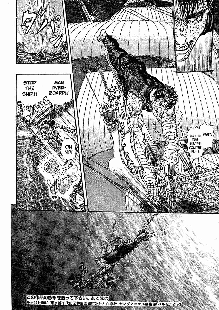Page 17 Chapter 287 Berserk