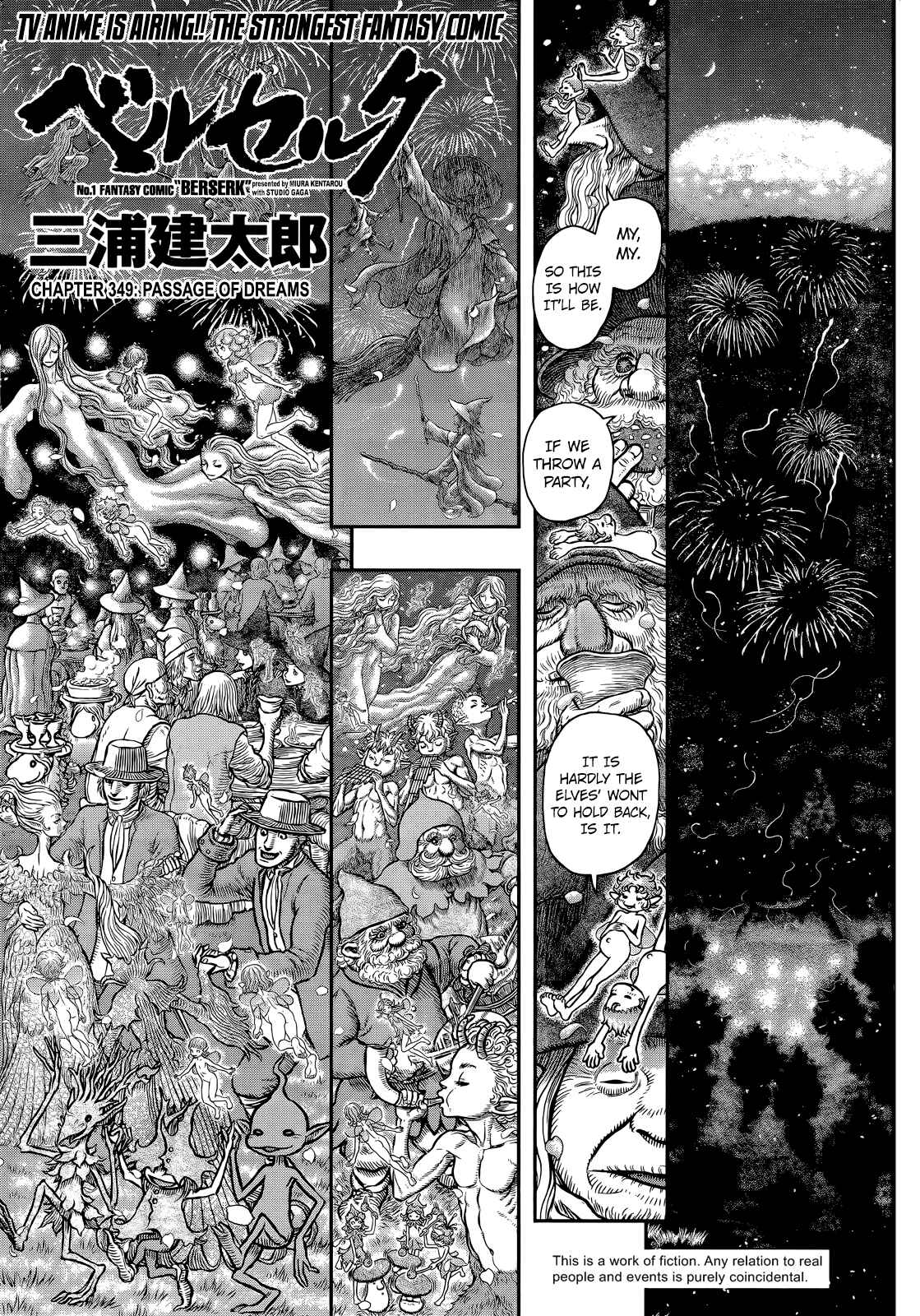 Page 1 Chapter 349 Berserk