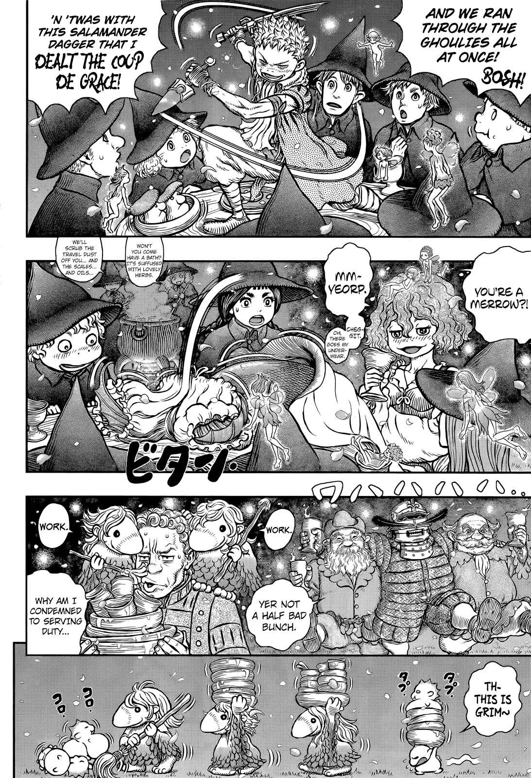 Page 2 Chapter 349 Berserk