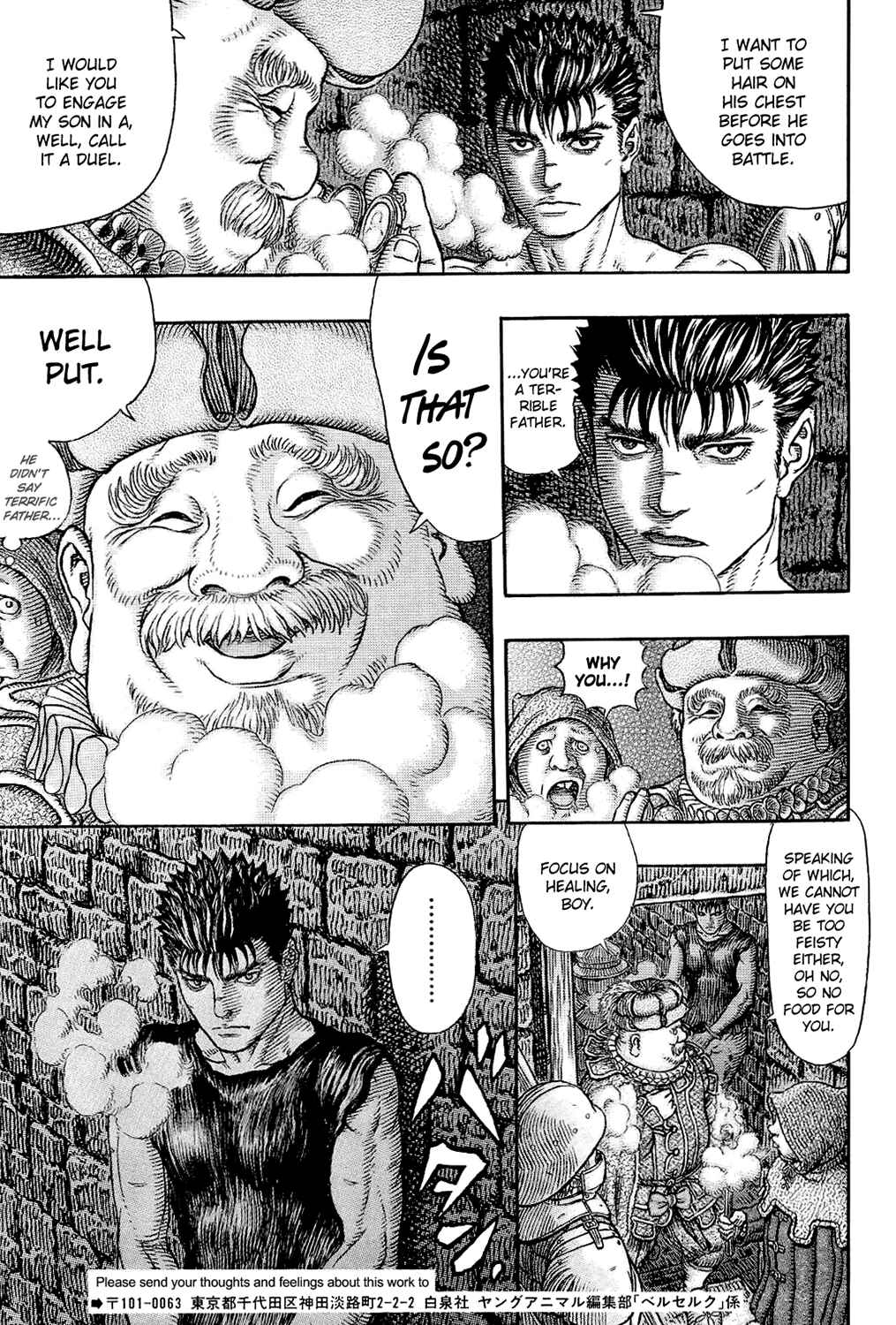 Page 5 Chapter 329 Berserk