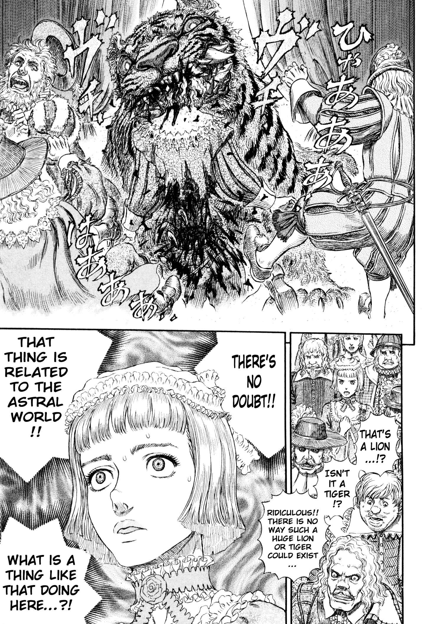 Page 13 Chapter 259 Berserk