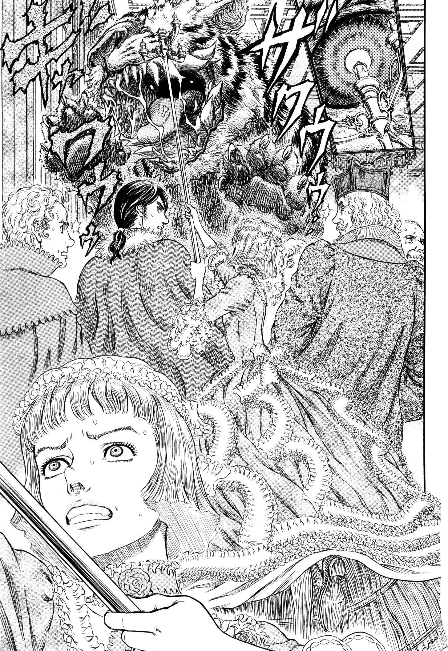 Page 15 Chapter 259 Berserk