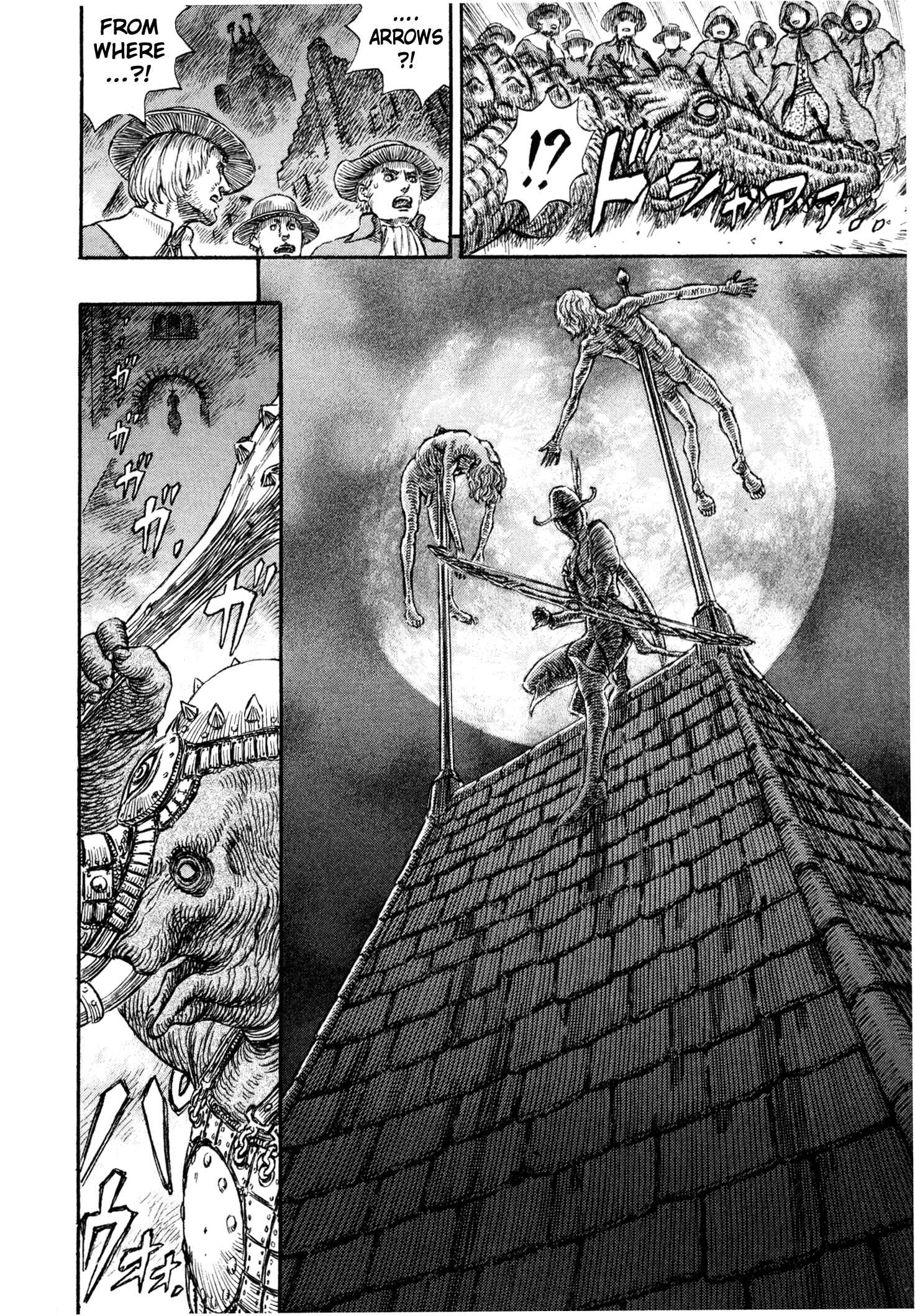 Page 17 Chapter 230 Berserk