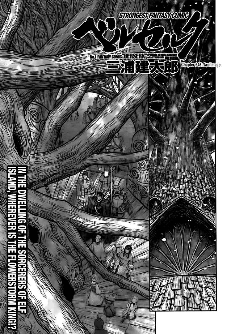 Page 1 Chapter 345 Berserk