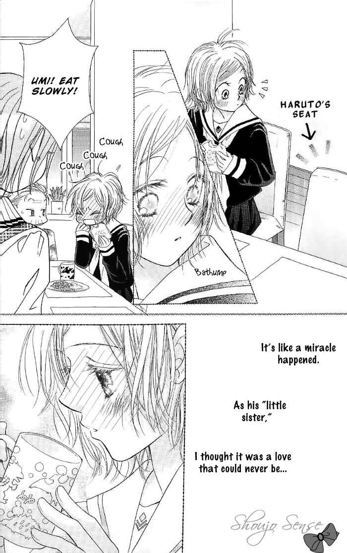 Page 15 Chapter 30 Junai Labyrinth