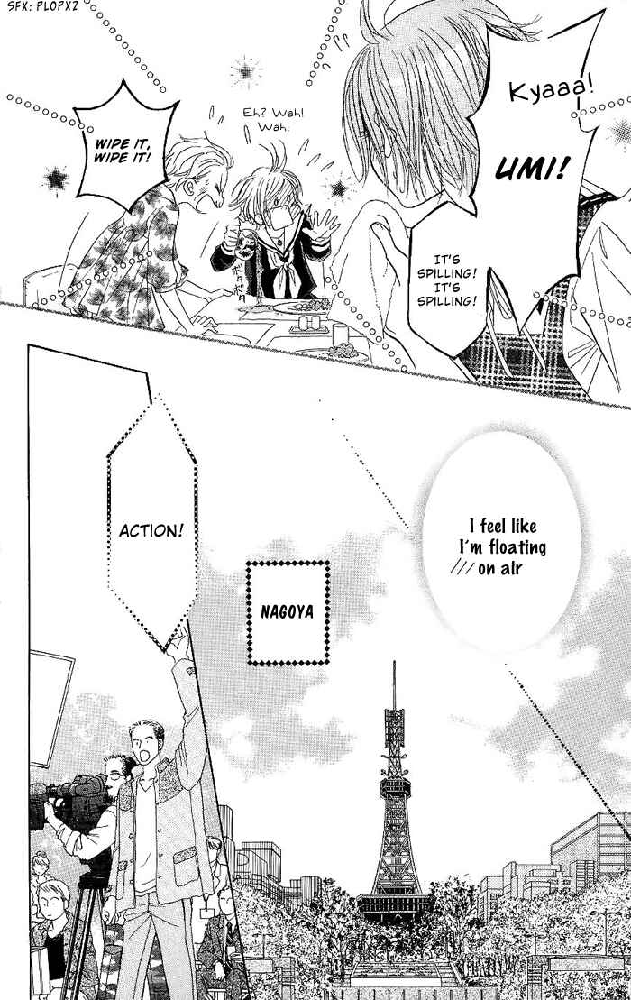 Page 16 Chapter 30 Junai Labyrinth
