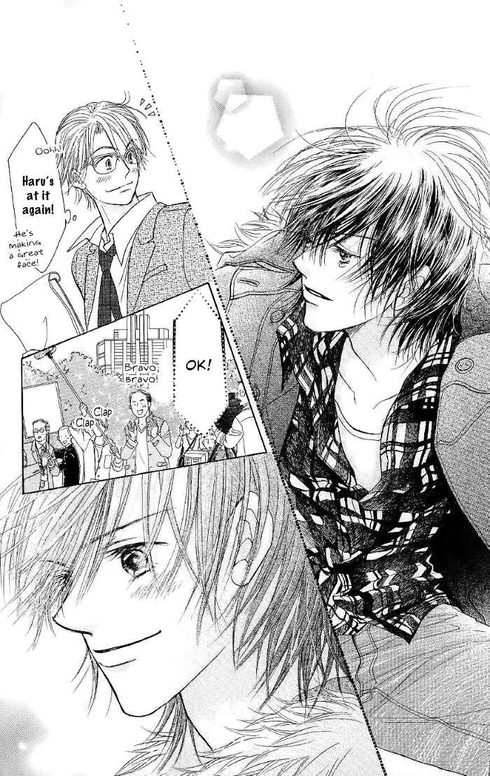Page 17 Chapter 30 Junai Labyrinth