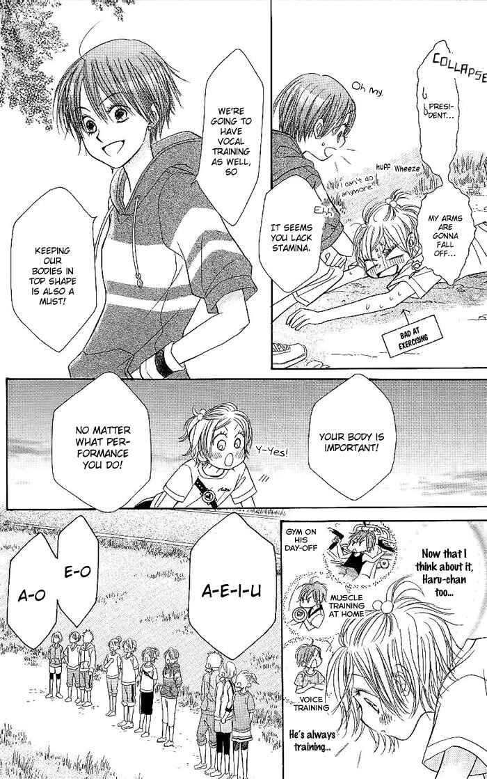 Page 26 Chapter 30 Junai Labyrinth