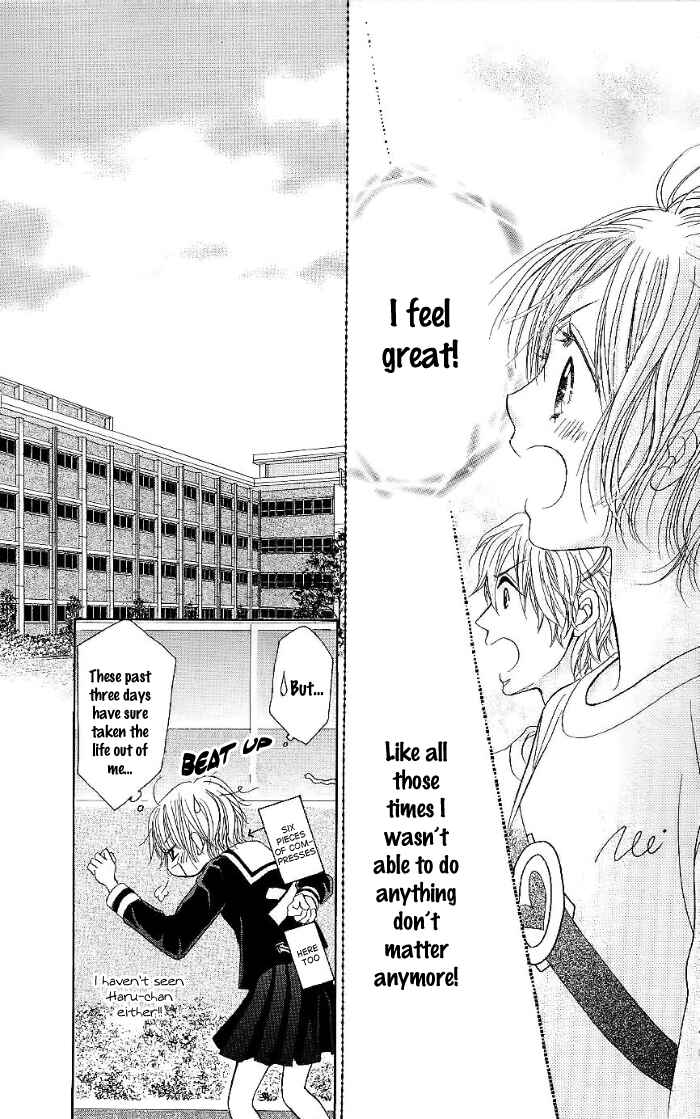Page 27 Chapter 30 Junai Labyrinth