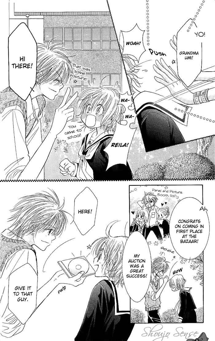 Page 28 Chapter 30 Junai Labyrinth