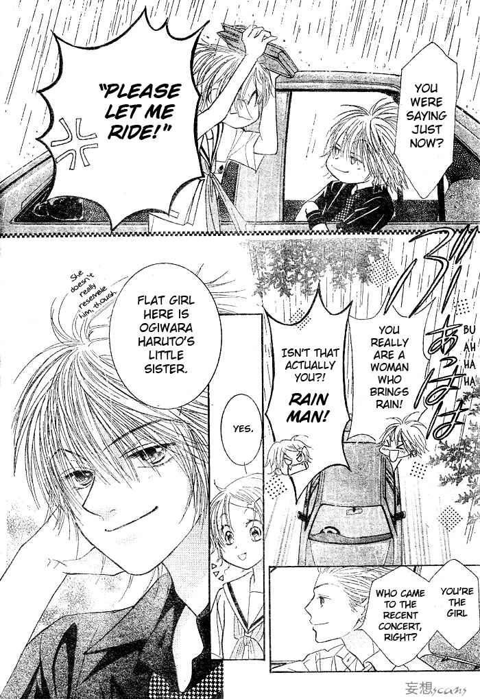 Page 14 Chapter 7 Junai Labyrinth