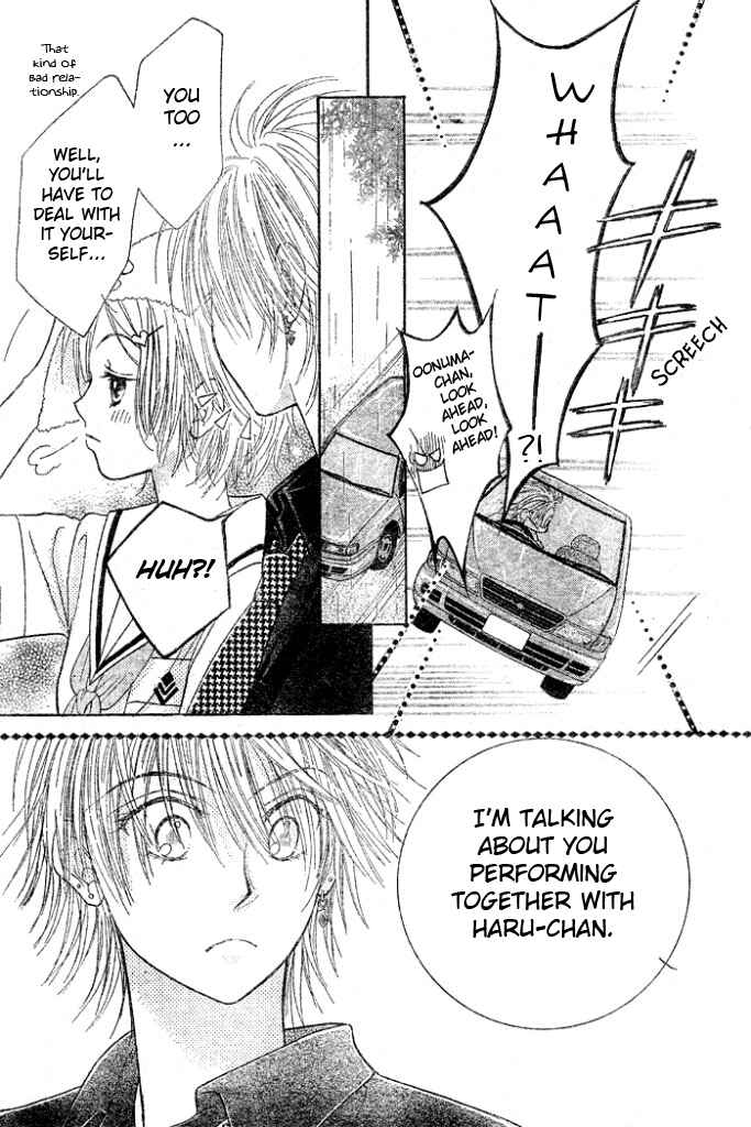 Page 15 Chapter 7 Junai Labyrinth