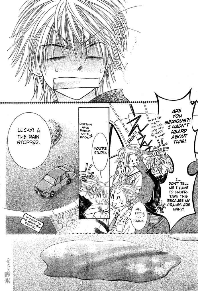Page 16 Chapter 7 Junai Labyrinth