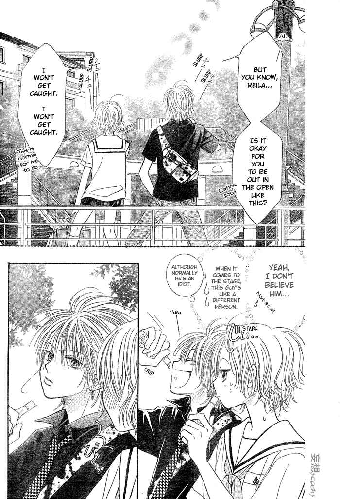 Page 20 Chapter 7 Junai Labyrinth