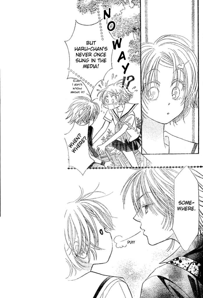 Page 23 Chapter 7 Junai Labyrinth