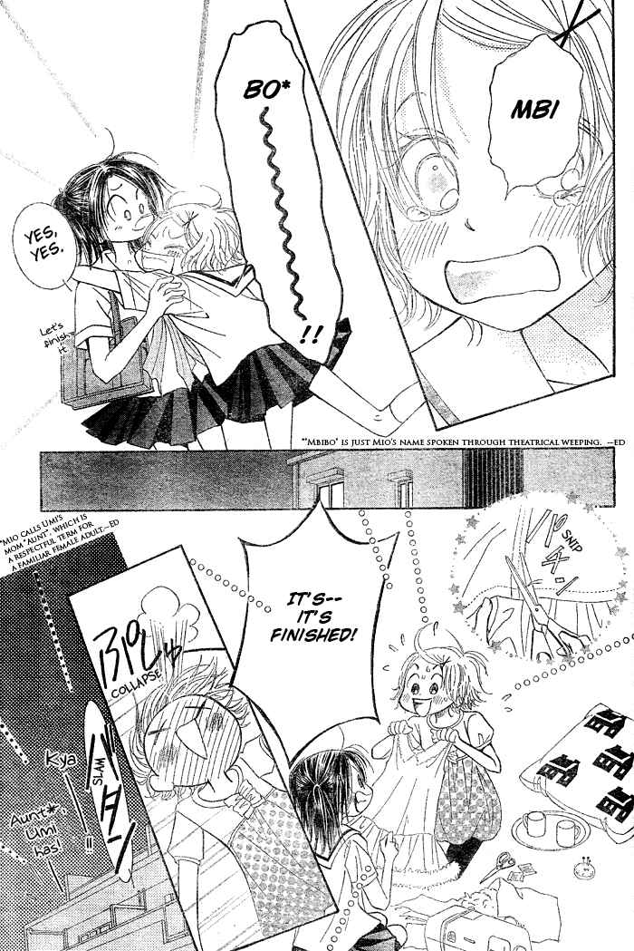 Page 29 Chapter 7 Junai Labyrinth