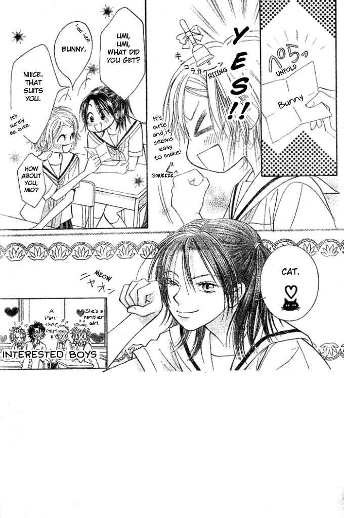 Page 3 Chapter 7 Junai Labyrinth