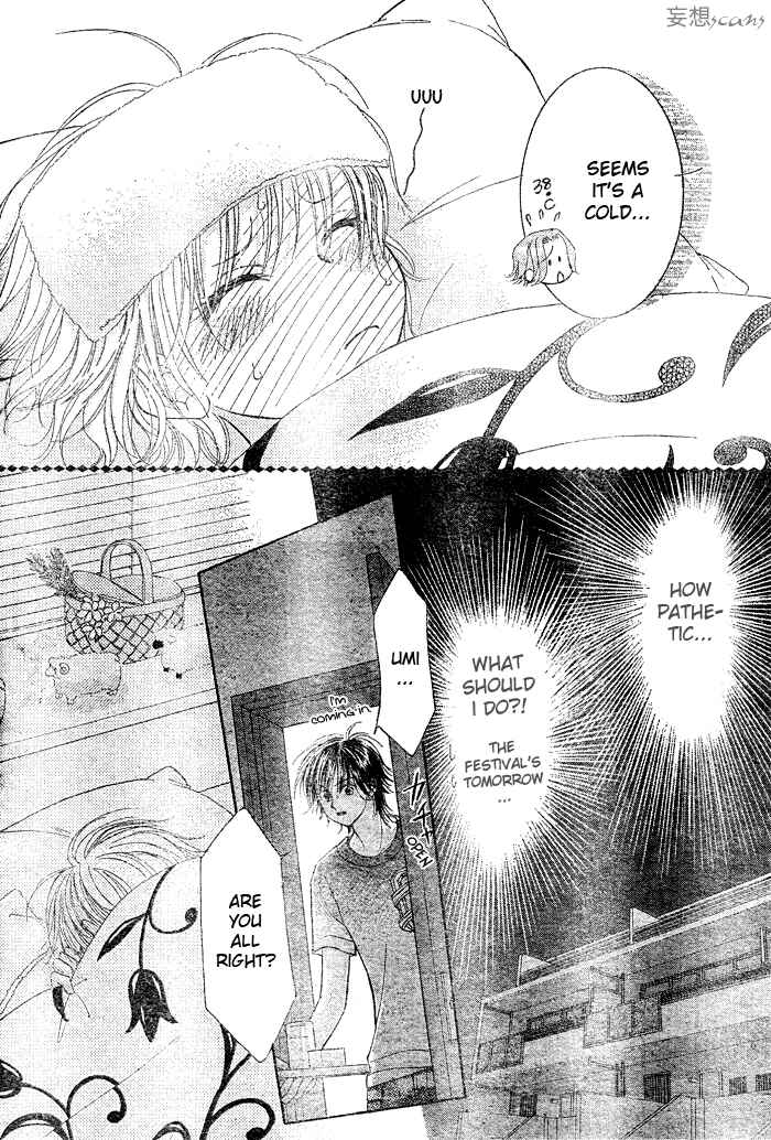 Page 30 Chapter 7 Junai Labyrinth