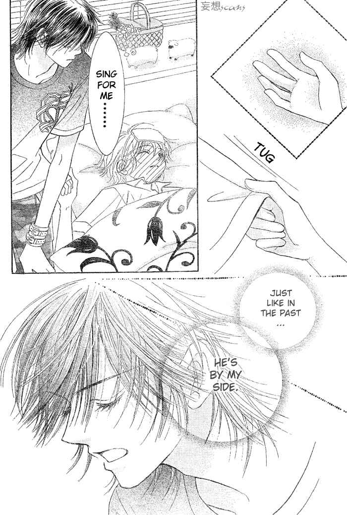Page 32 Chapter 7 Junai Labyrinth