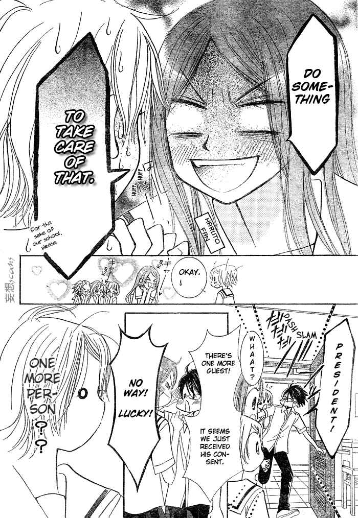 Page 6 Chapter 7 Junai Labyrinth