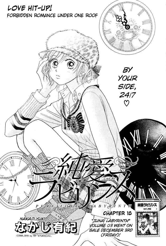 Page 1 Chapter 18 Junai Labyrinth