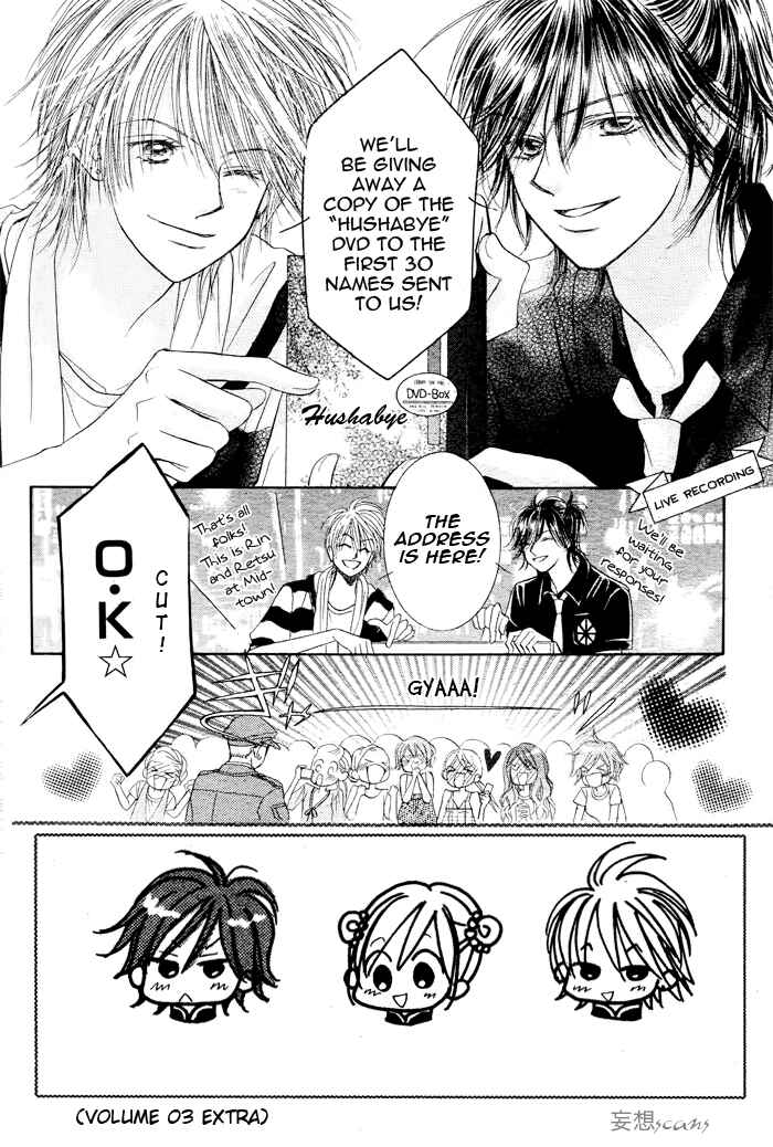 Page 2 Chapter 18 Junai Labyrinth