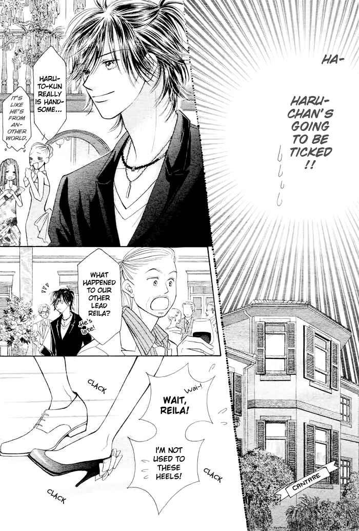 Page 23 Chapter 18 Junai Labyrinth