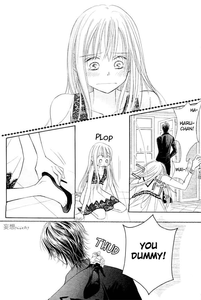 Page 30 Chapter 18 Junai Labyrinth