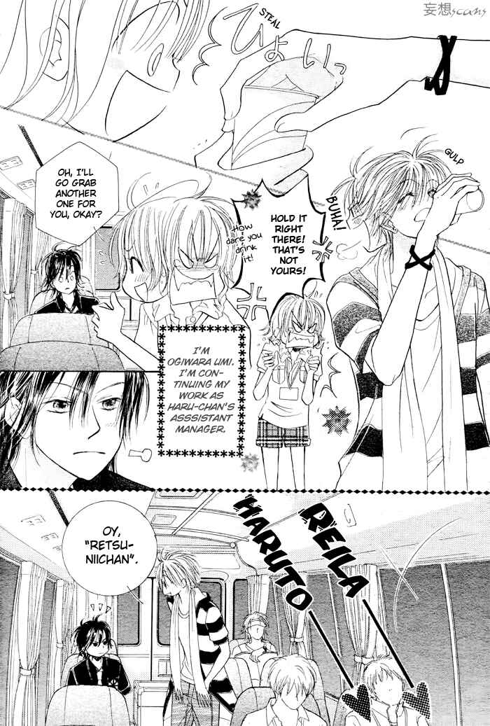 Page 4 Chapter 18 Junai Labyrinth