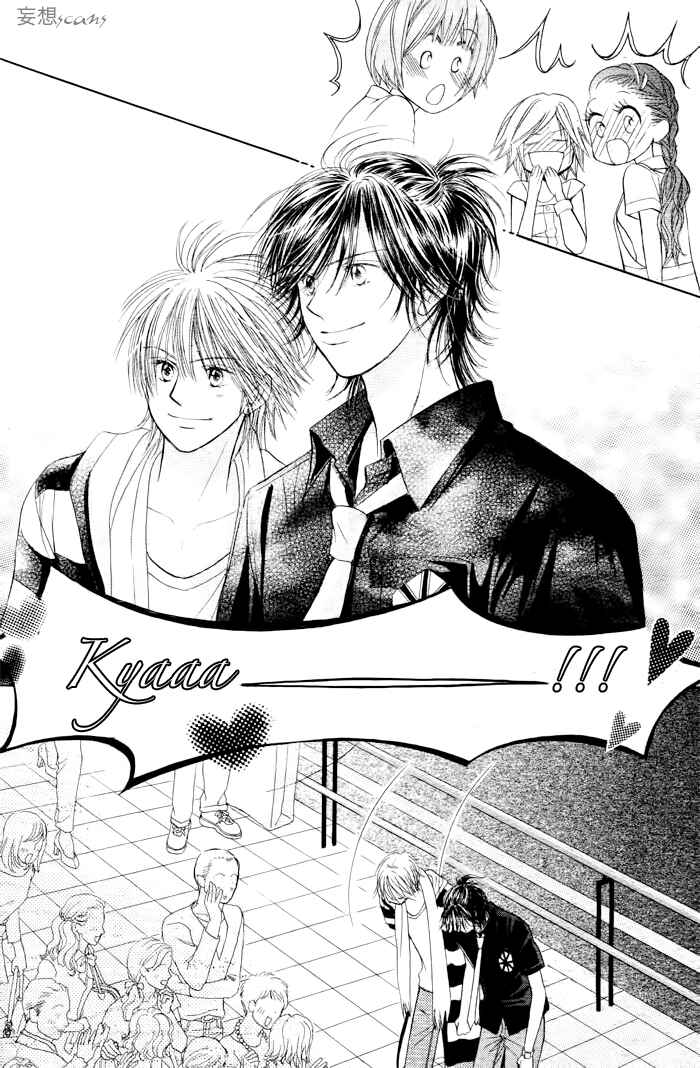 Page 6 Chapter 18 Junai Labyrinth