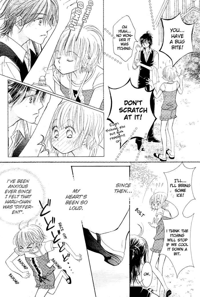 Page 9 Chapter 18 Junai Labyrinth